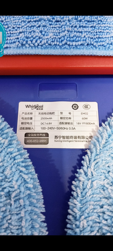 تی زمین شوی چرخشی شارژی ویرپول مدل Whirlpool EM02